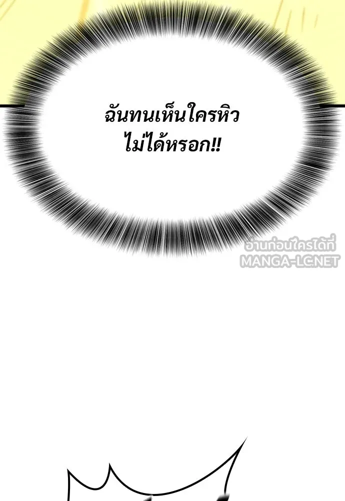 หน้า 141