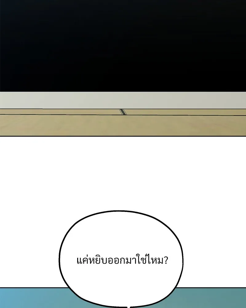 หน้า 154