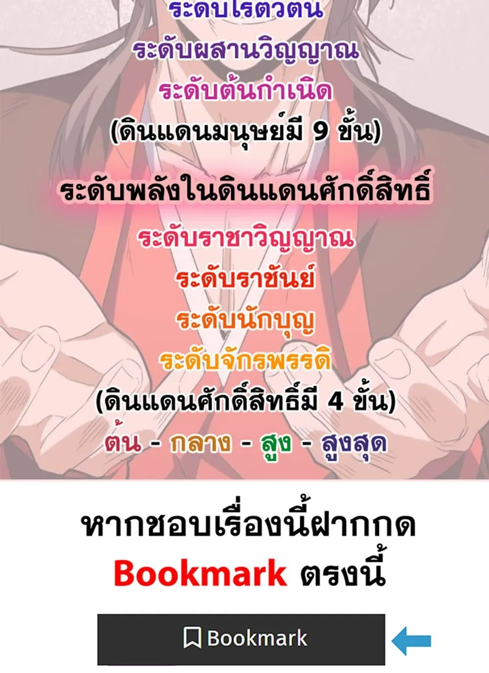 หน้า 59