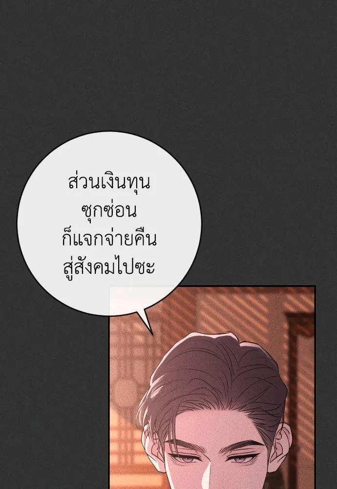 หน้า 101