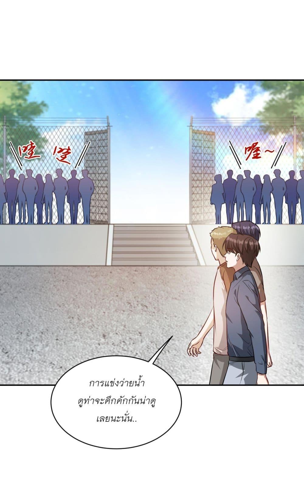 หน้า 31