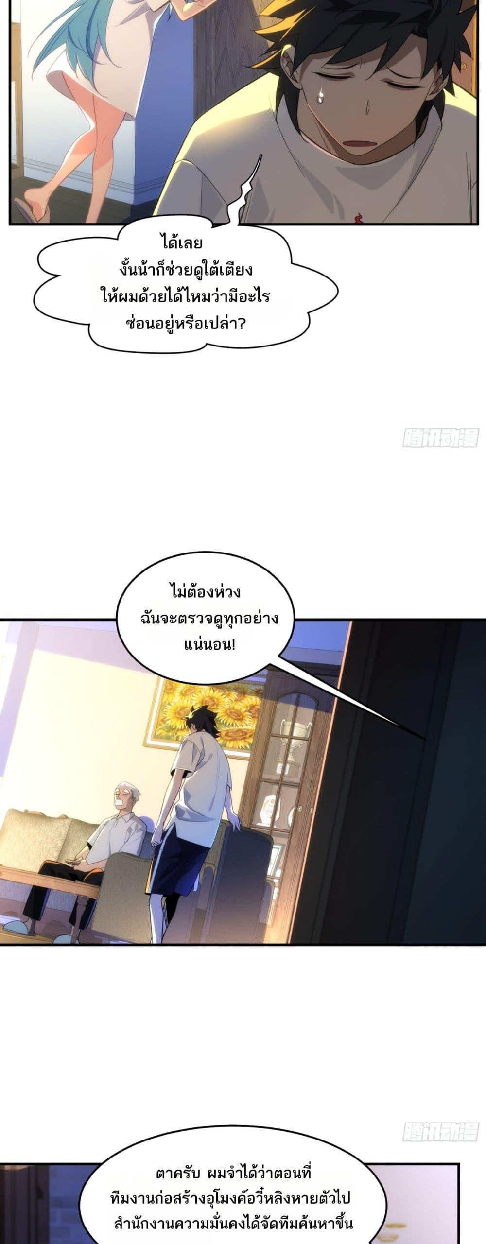 หน้า 27