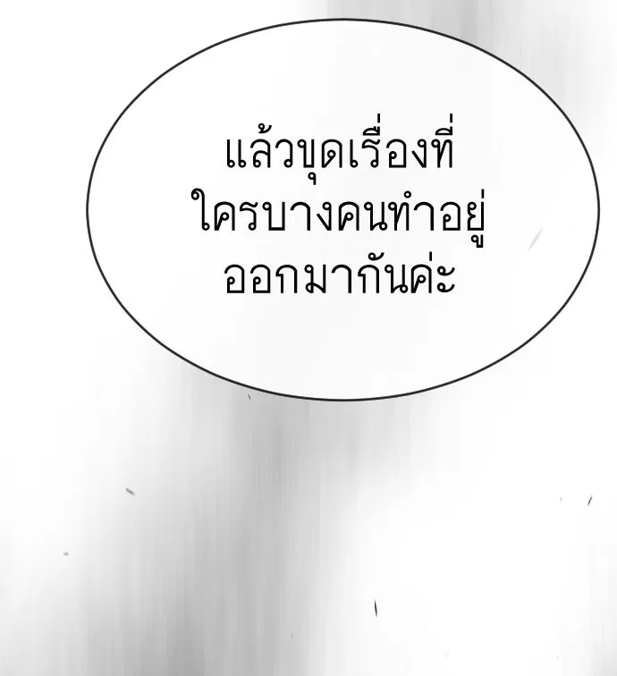 หน้า 118
