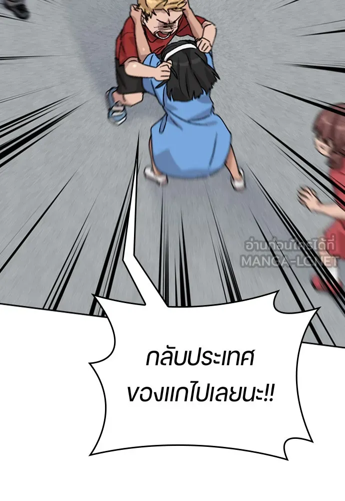 หน้า 117