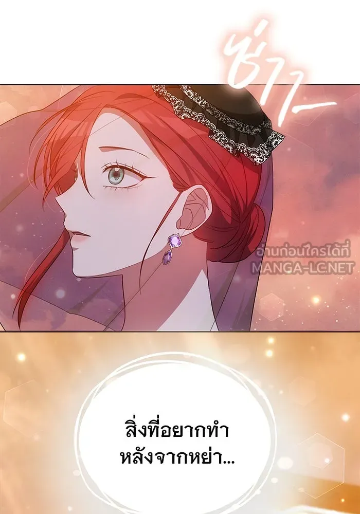 หน้า 120