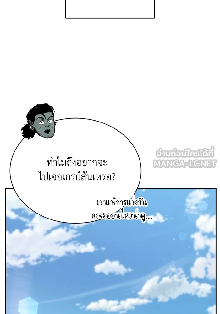 หน้า 114