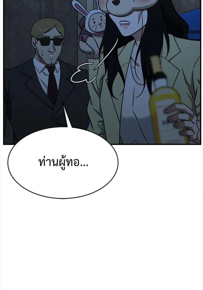 หน้า 94