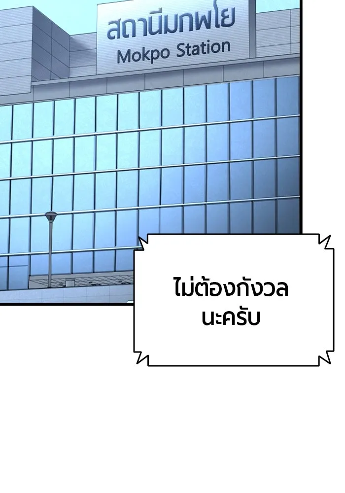หน้า 179