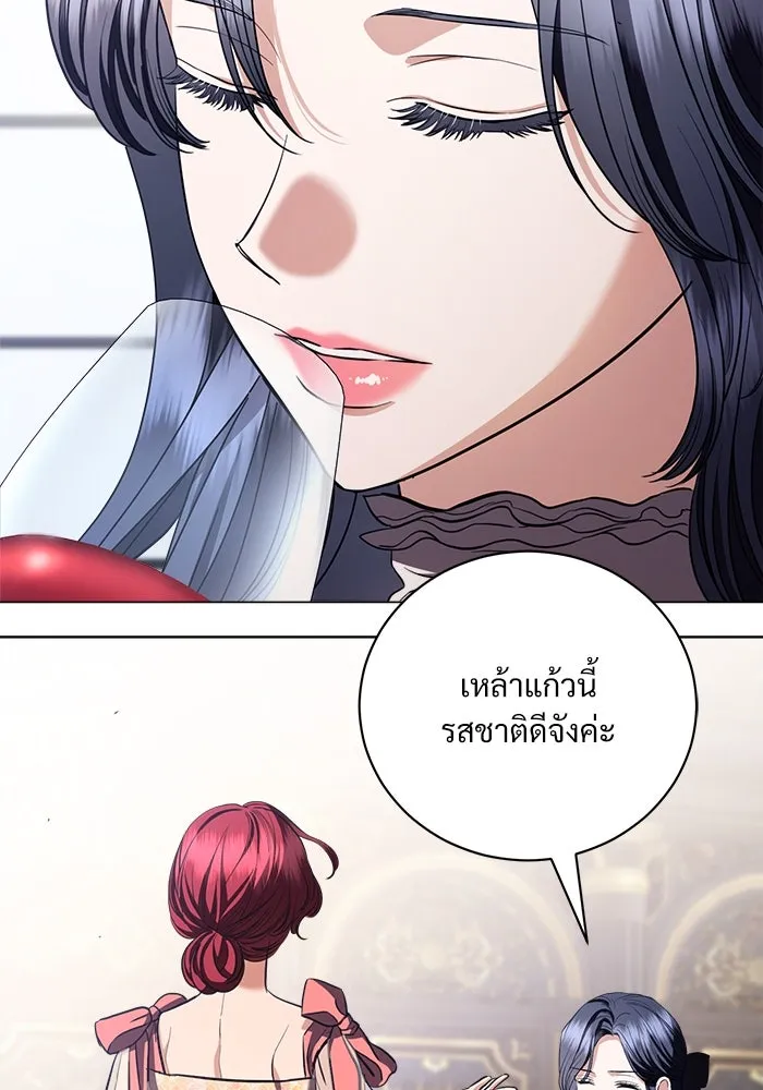 หน้า 74