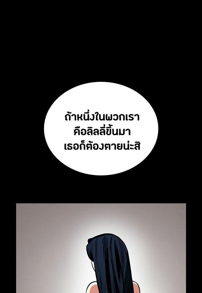 หน้า 116