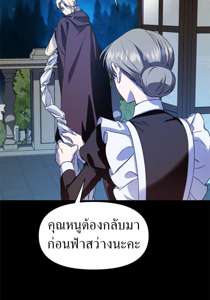 หน้า 100
