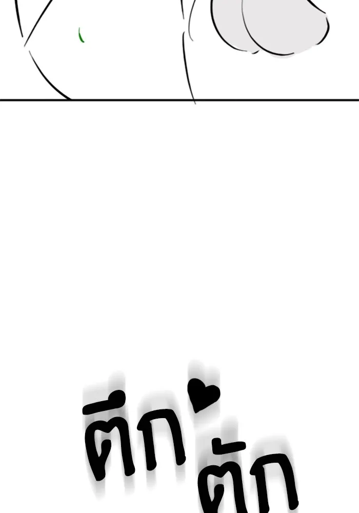 หน้า 113