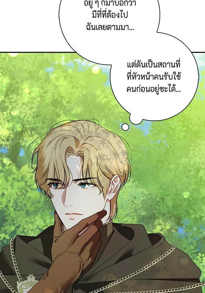 หน้า 50