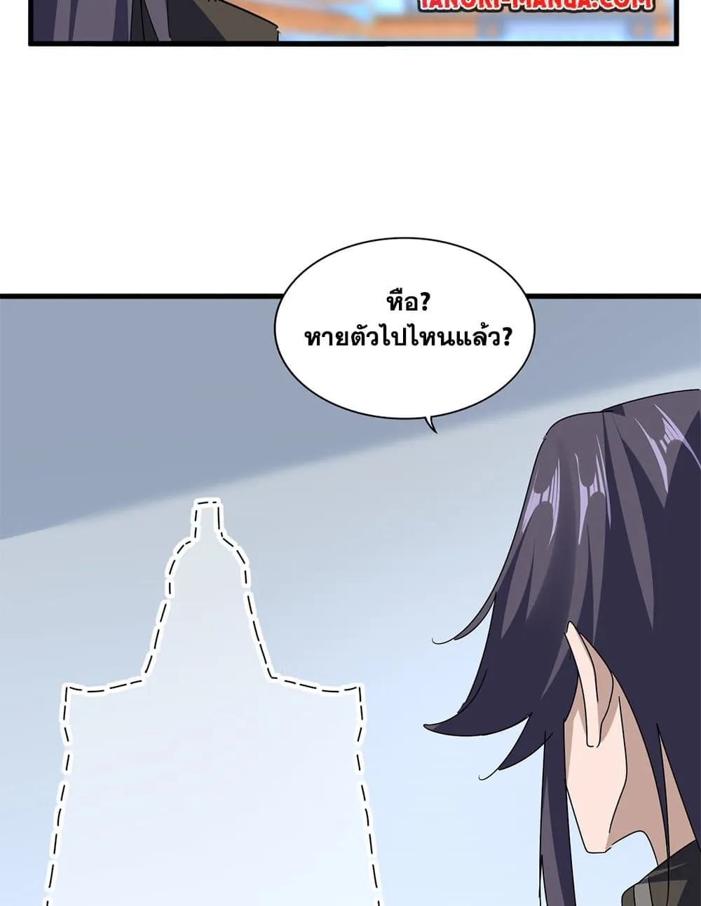 หน้า 24
