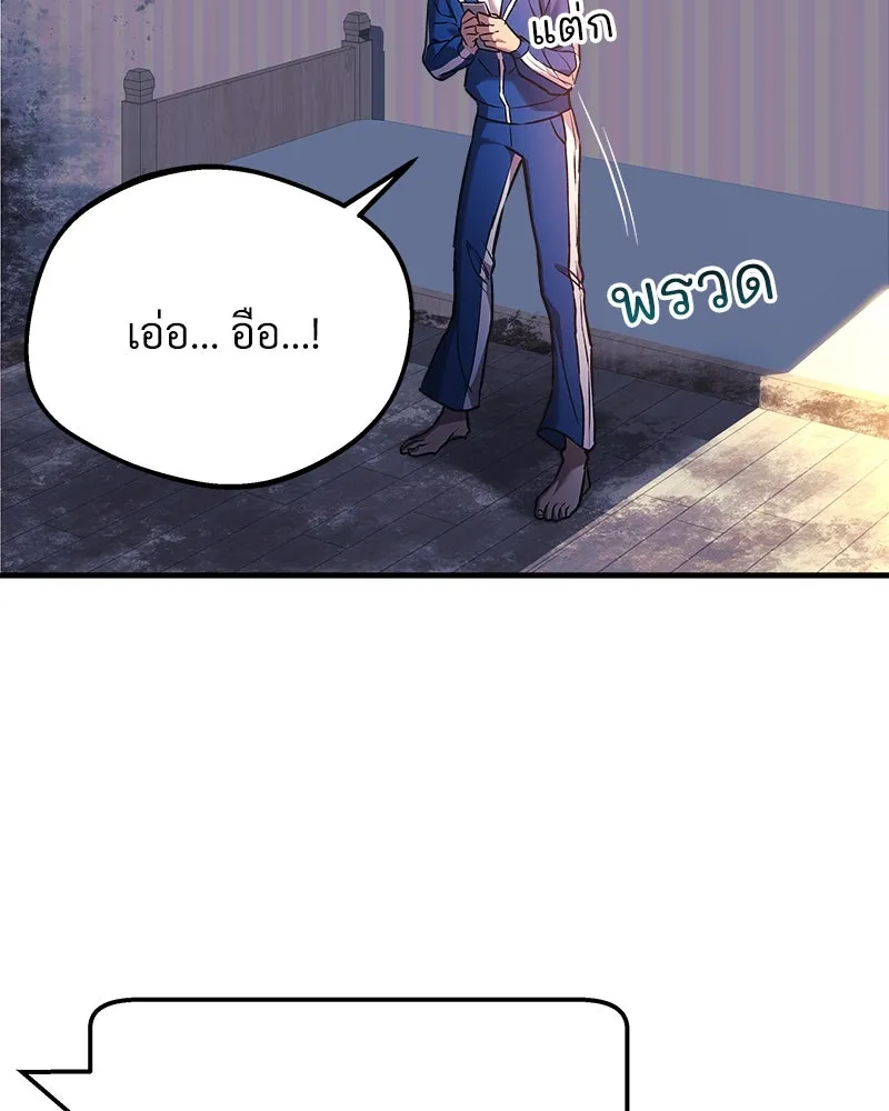 หน้า 106
