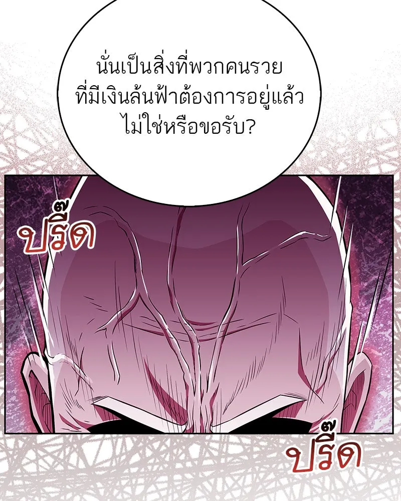 หน้า 83
