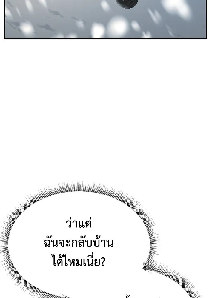 หน้า 97