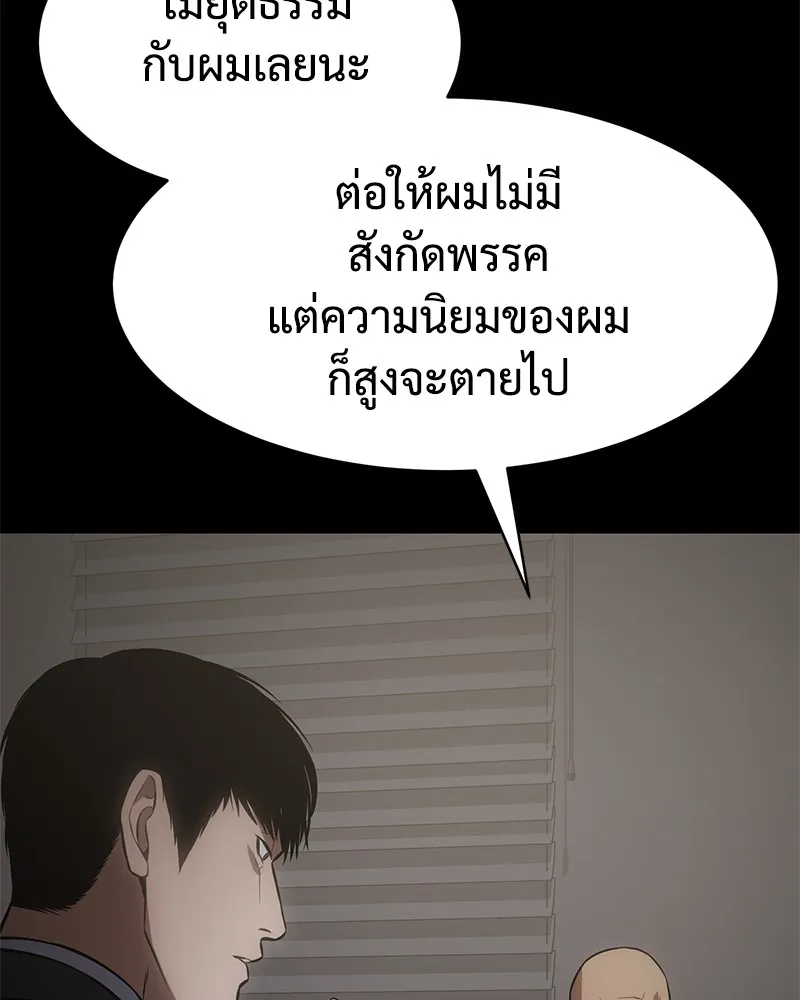 หน้า 175