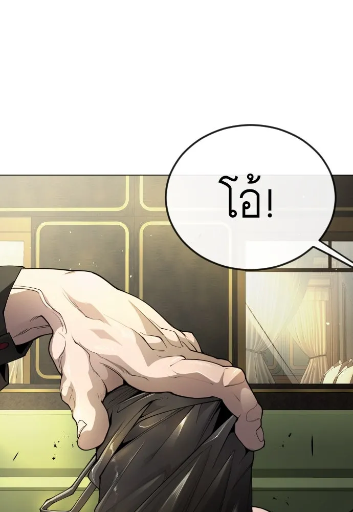 หน้า 146