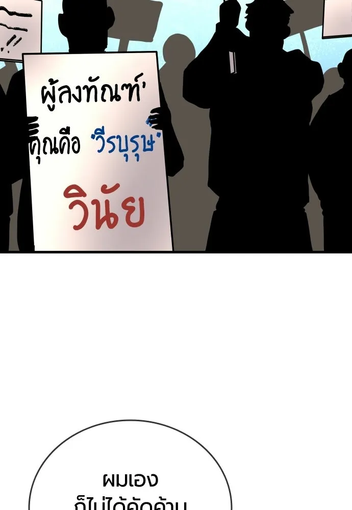 หน้า 101