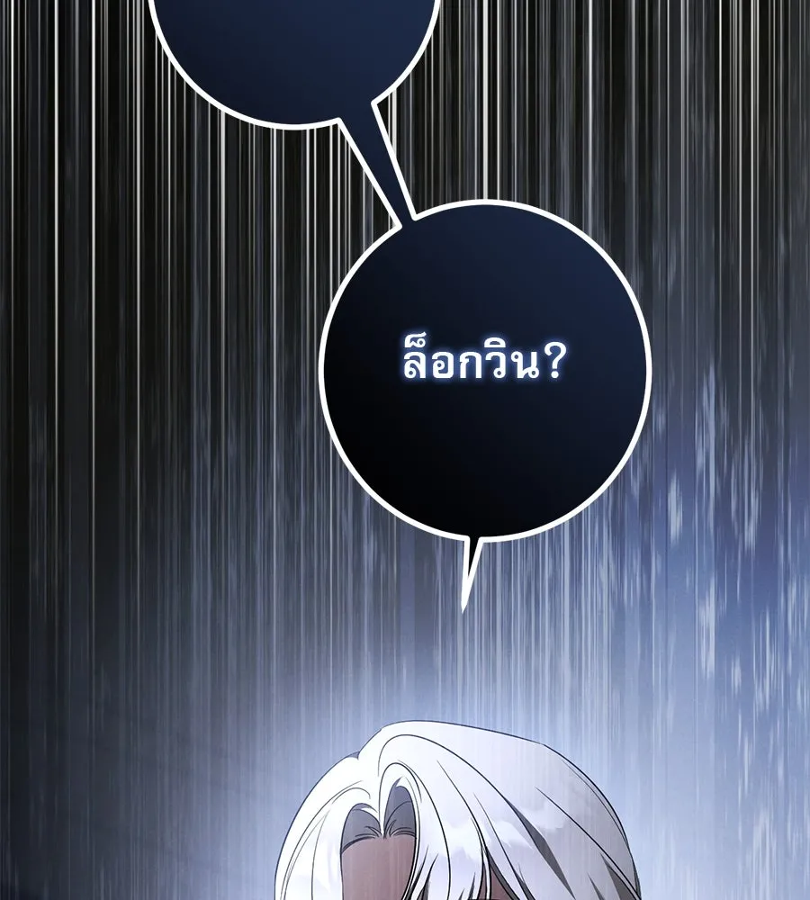 หน้า 149