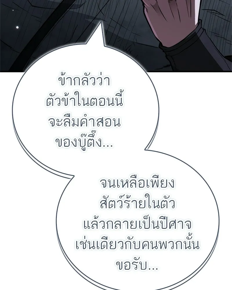 หน้า 149