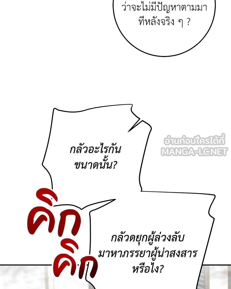 หน้า 105