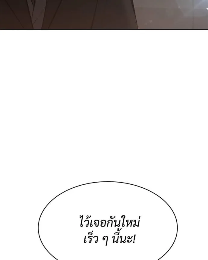 หน้า 110