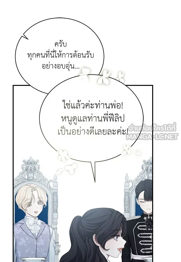 หน้า 111