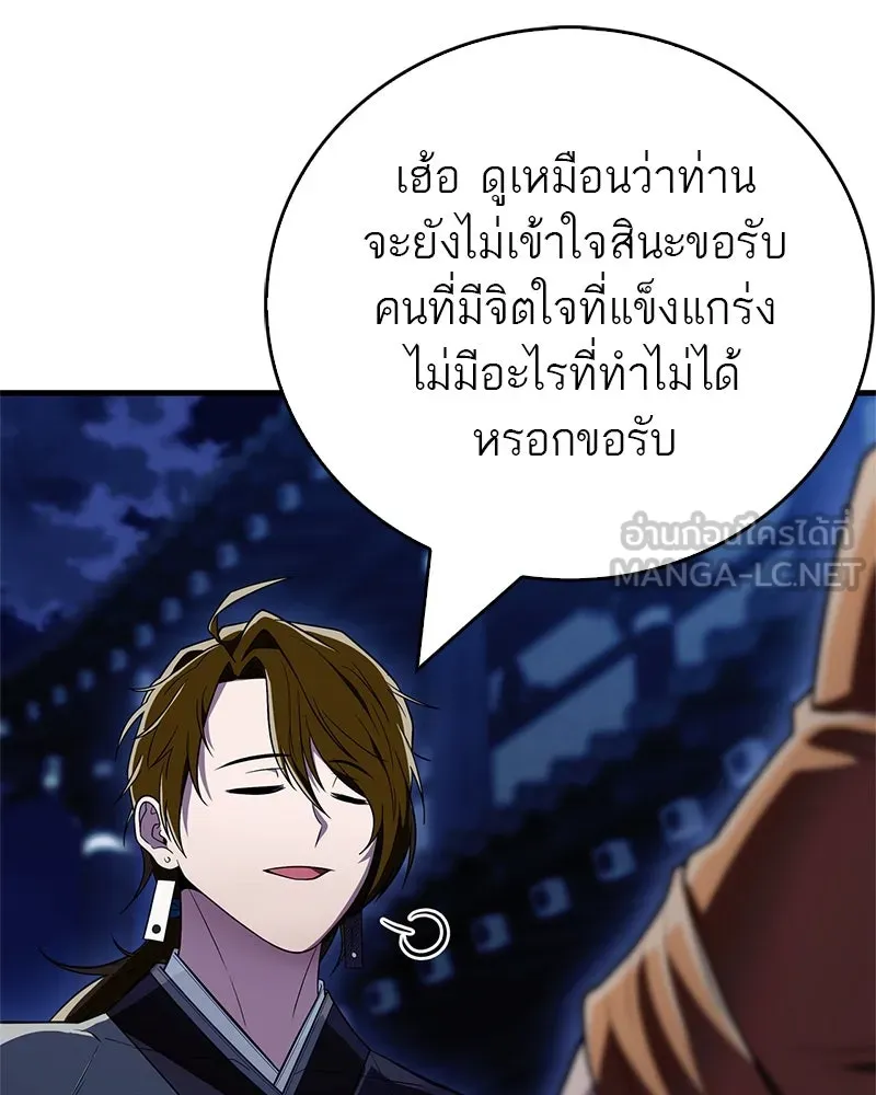 หน้า 141