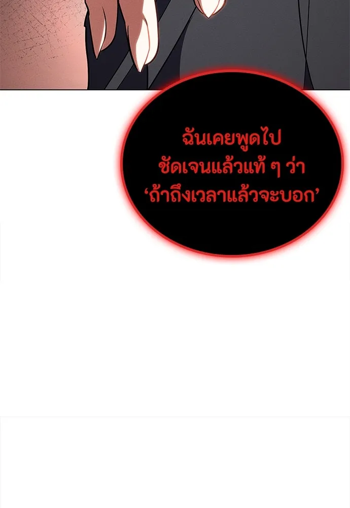 หน้า 98