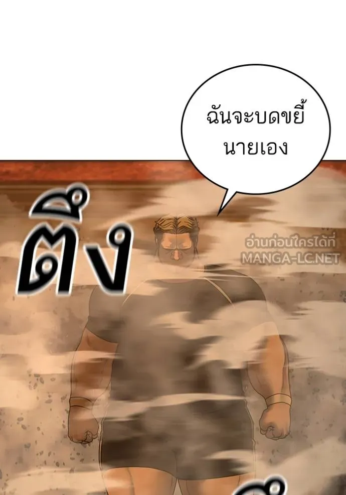 หน้า 156