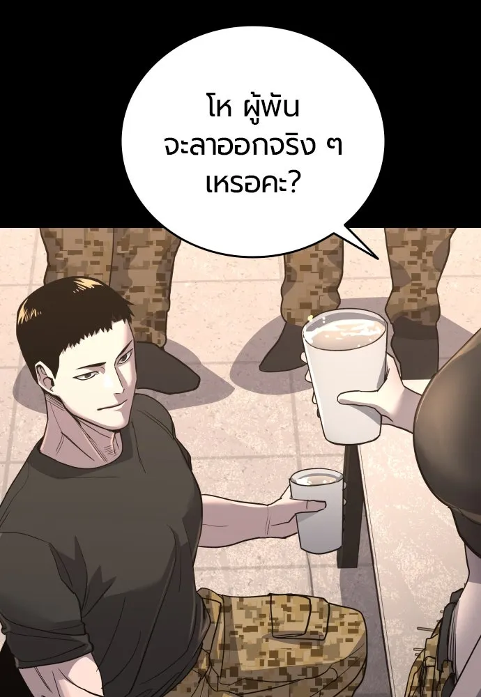 หน้า 104
