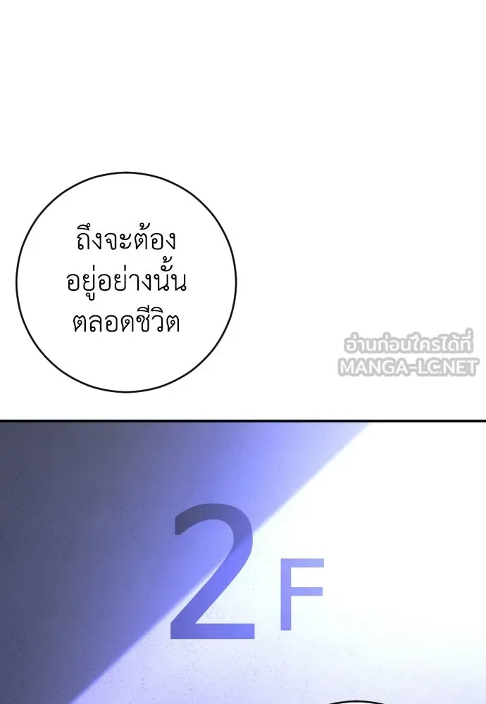 หน้า 132