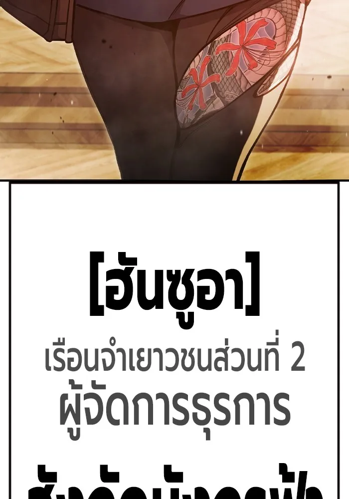 หน้า 127