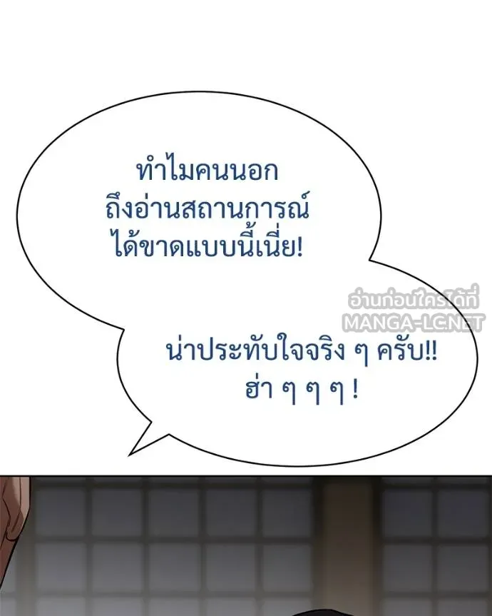 หน้า 98