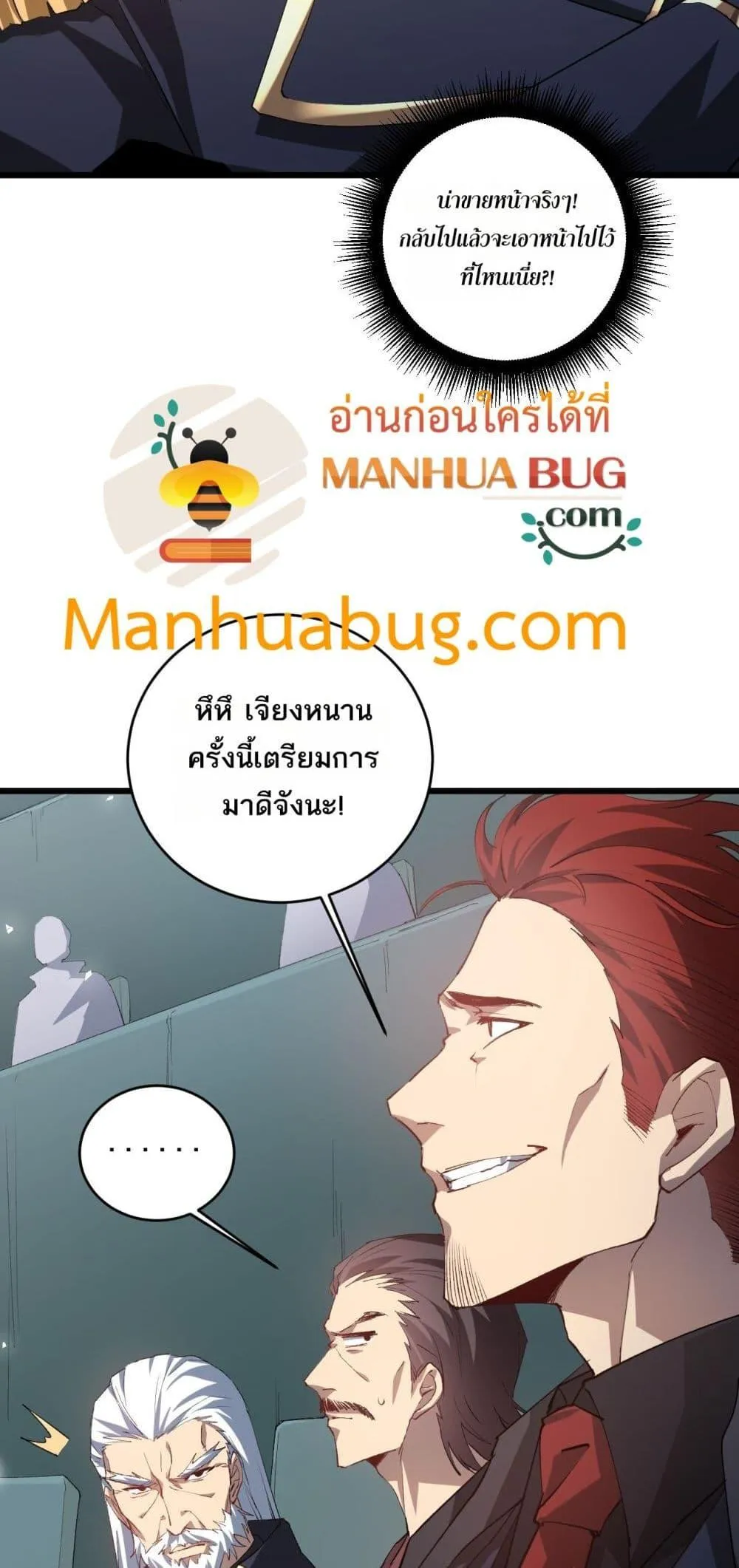หน้า 33