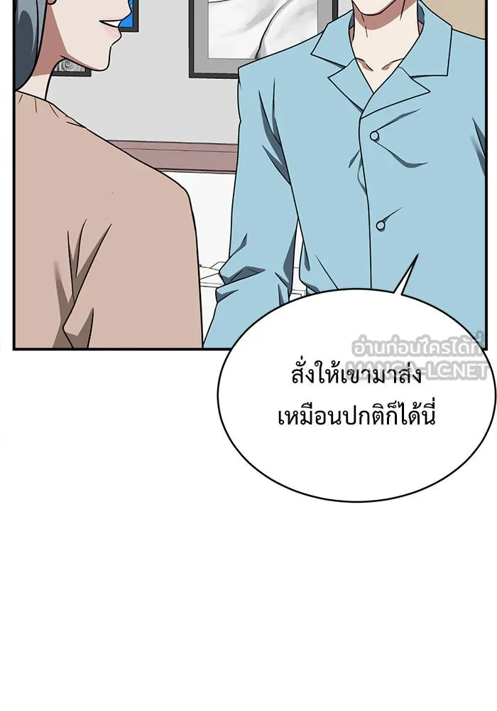 หน้า 99
