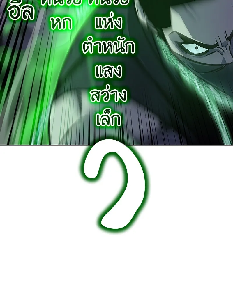 หน้า 236