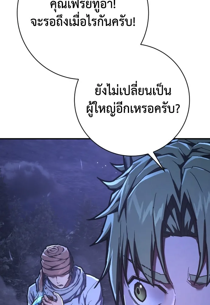 หน้า 88