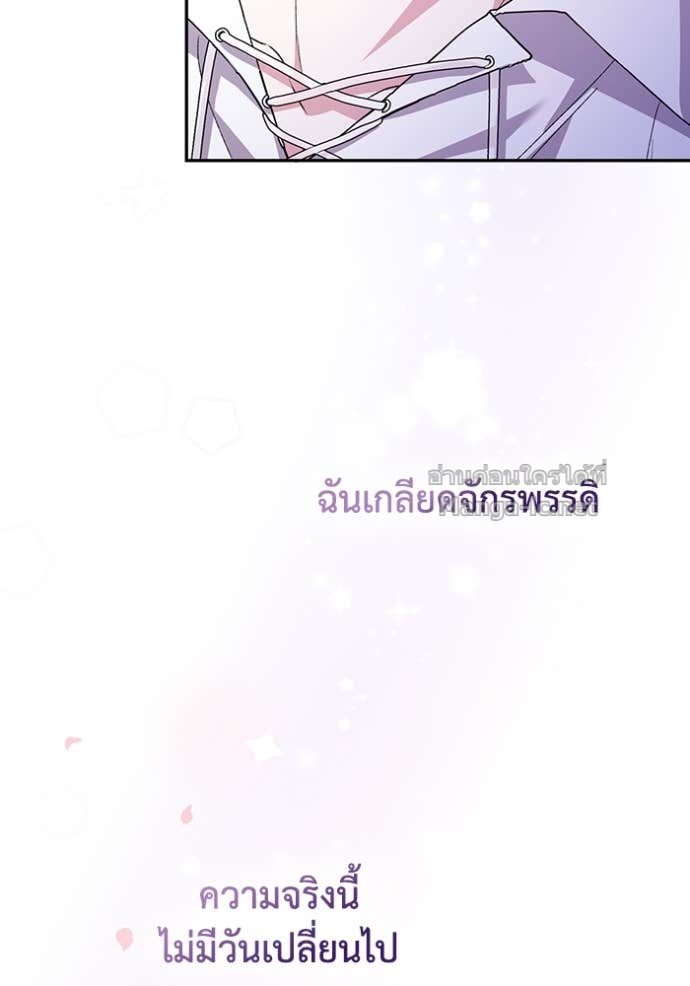 หน้า 103