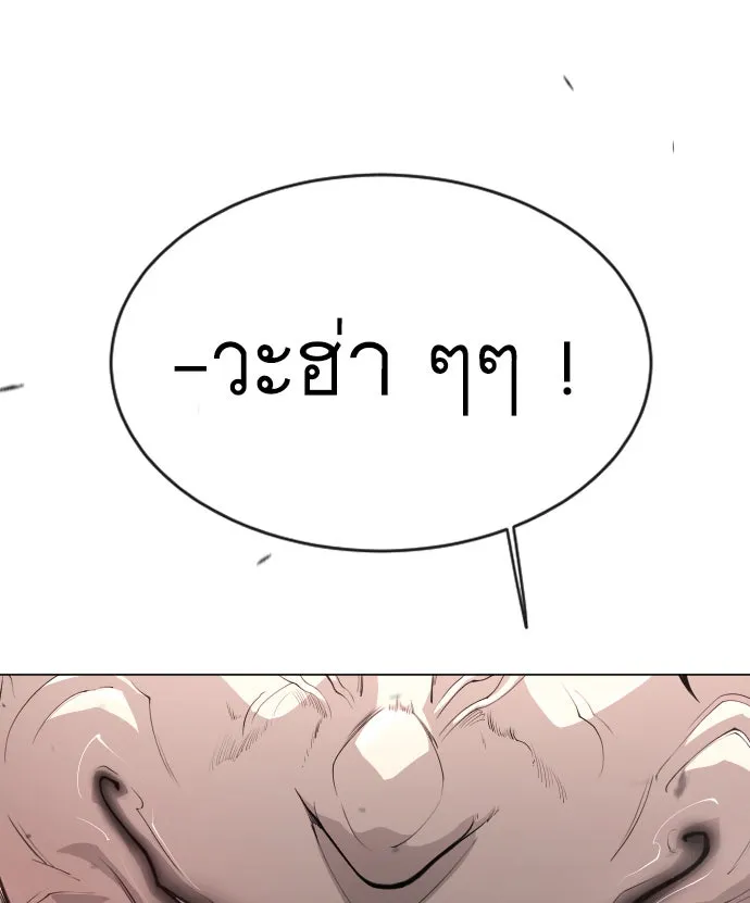 หน้า 197