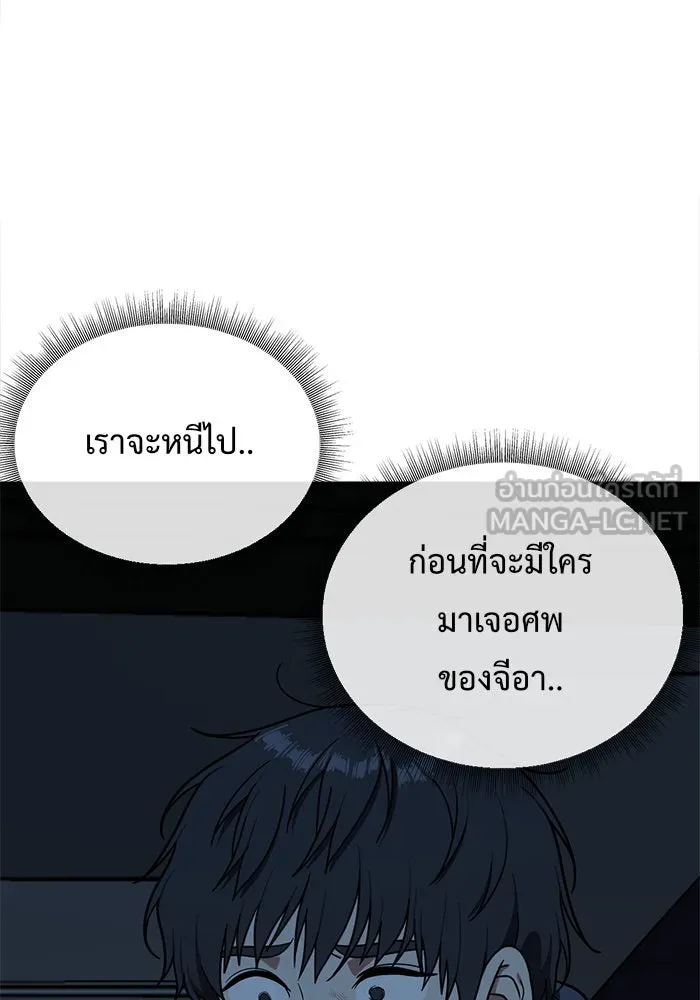 หน้า 150