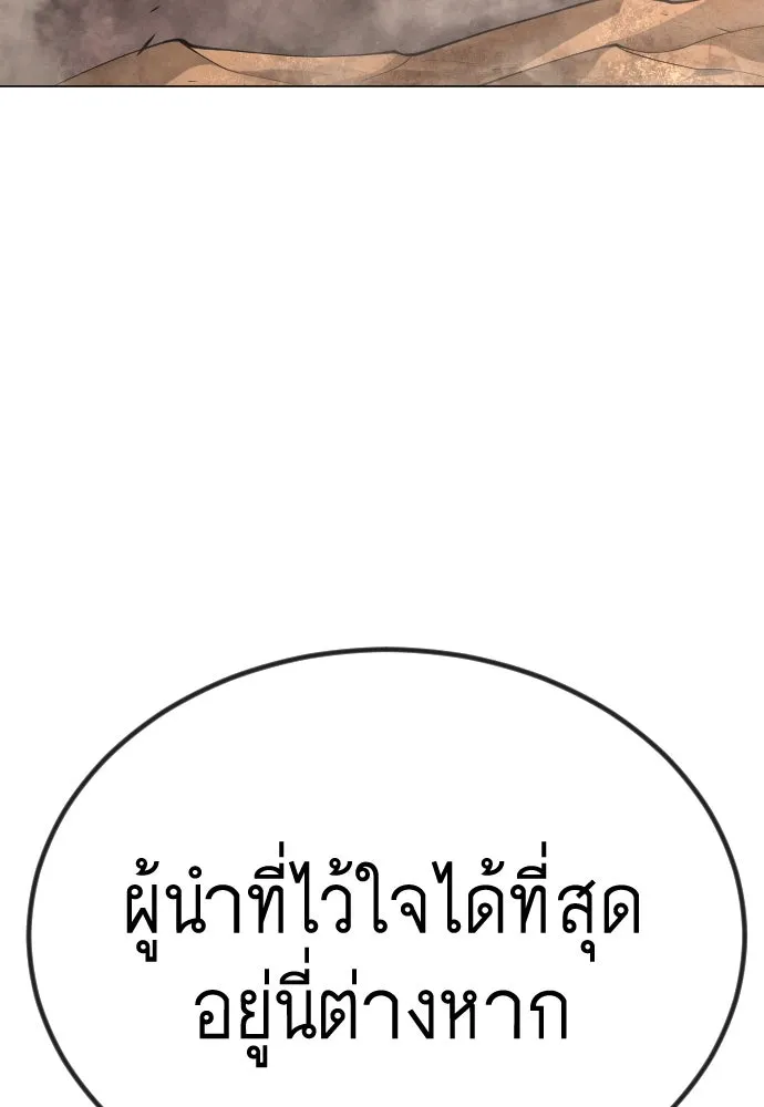 หน้า 172