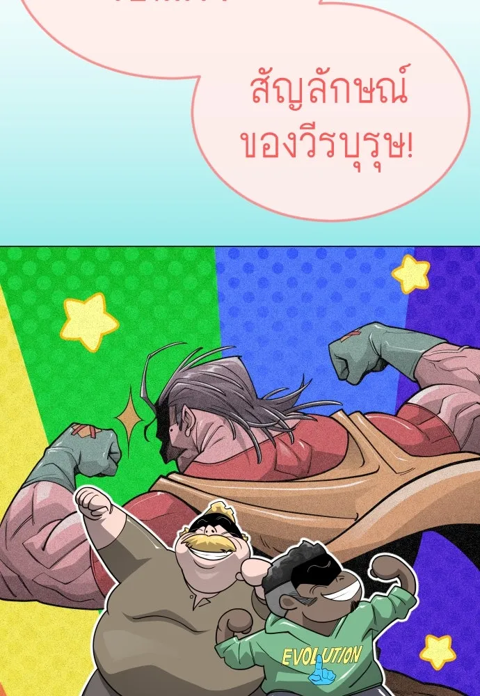 หน้า 146