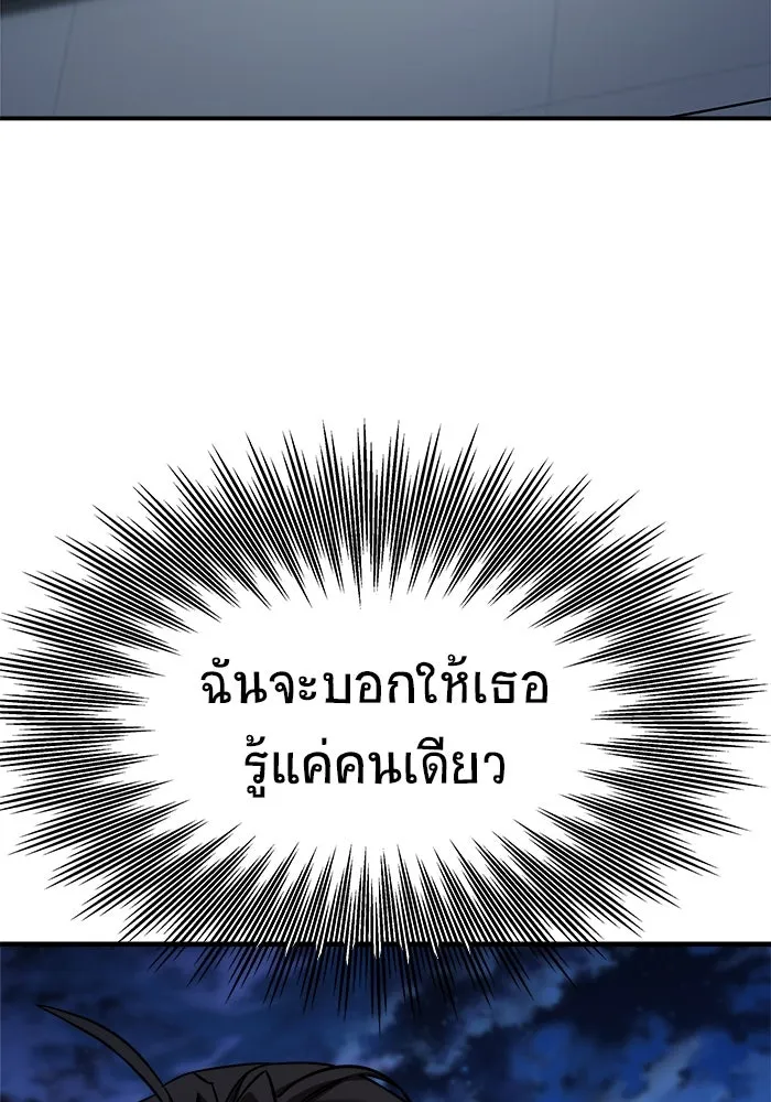 หน้า 193