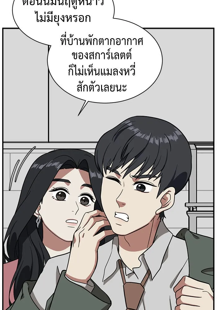 หน้า 148