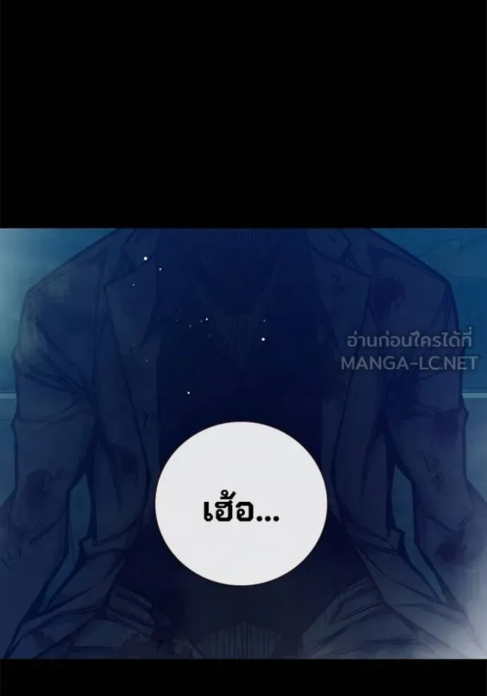 หน้า 86