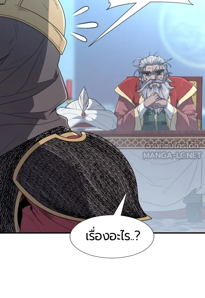 หน้า 123