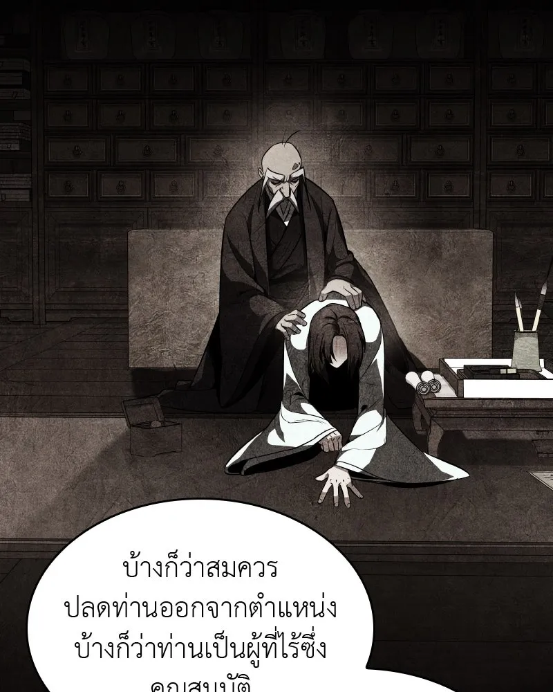 หน้า 175